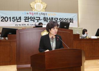 2015. 10. 6 인헌초등학교 학생 모의의회 개최