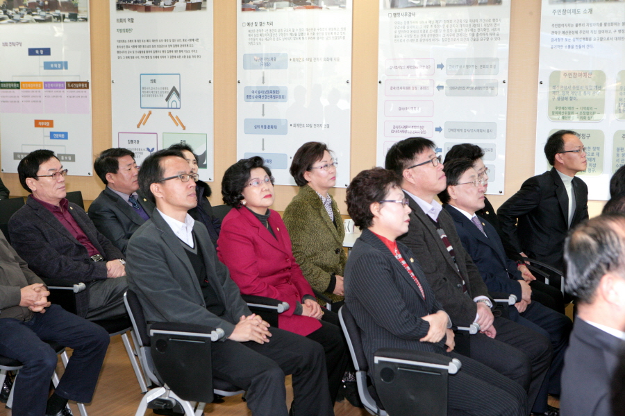 2013.11.21.관악구의회 마루쉼터 개소식 