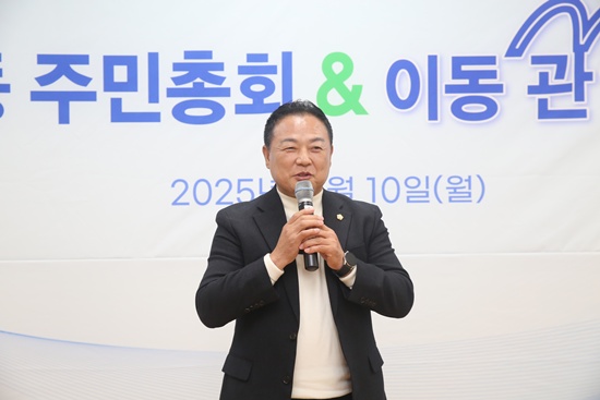 2025년 이동 관악청(聽) - 미성동