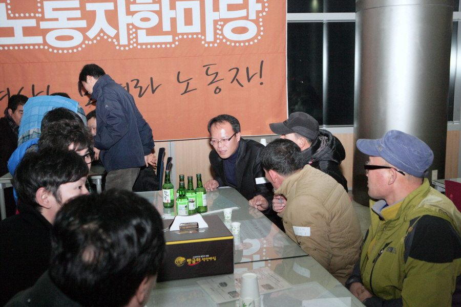 2013.12.13. 관악 노동자 대회