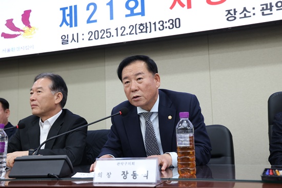 (사)서울환경지킴이 사랑의 쌀 나눔