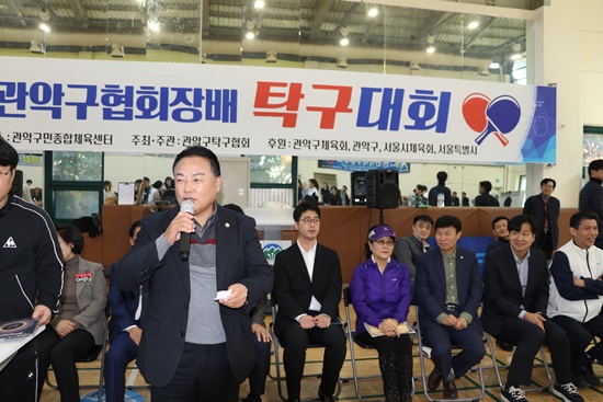 제24회 관악구협회장배 탁구 대회