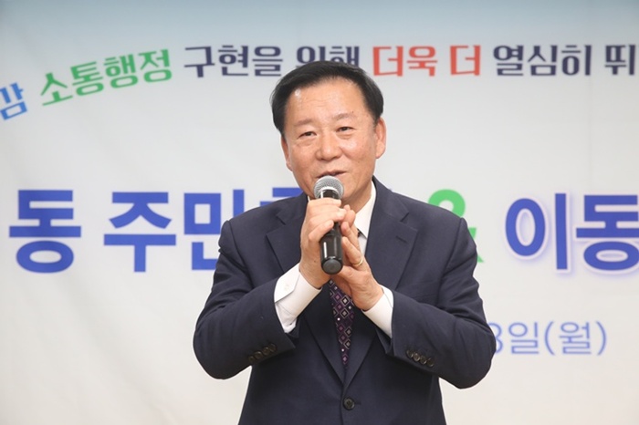 2025년 이동 관악청(聽) - 서림동