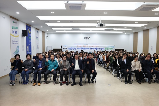 2025년 서울 중장년 가치동행일자리 활동공유회