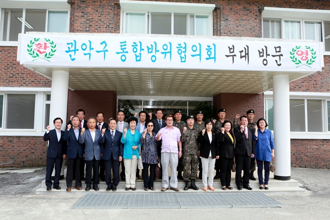 관악구 통합방위협의회 정례회 참석
