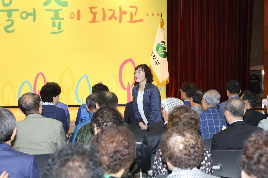  제64회 어버이날 기념행사