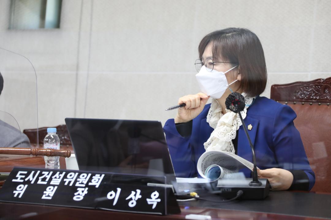 제281회 임시회 제2차 도시건설위원회