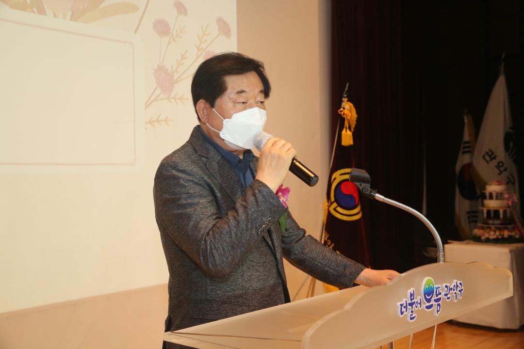 제16·17대 대한노인회관악구지회장 이·취임식