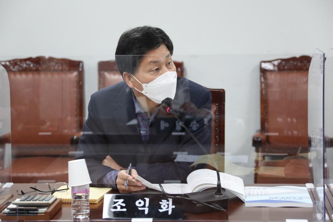 제281회 임시회 제2차 도시건설위원회