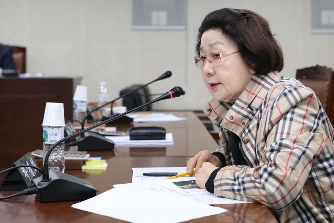 도시건설위원회 (제248회 관악구의회 임시회) 제1차