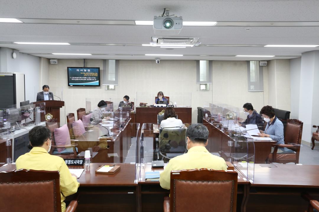 제283회 임시회 제1차 도시건설위원회