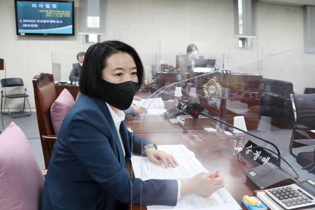 제281회 임시회 제2차 도시건설위원회