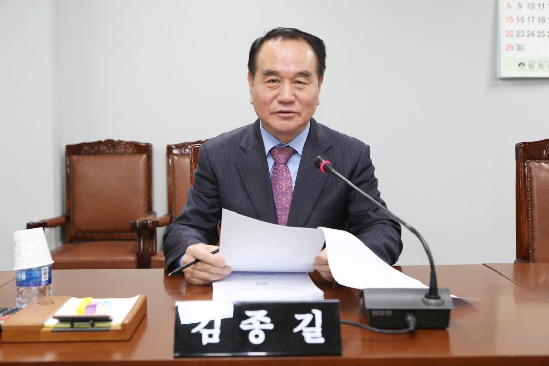 행정재경위원회 (제248회 관악구의회 임시회) 제1차