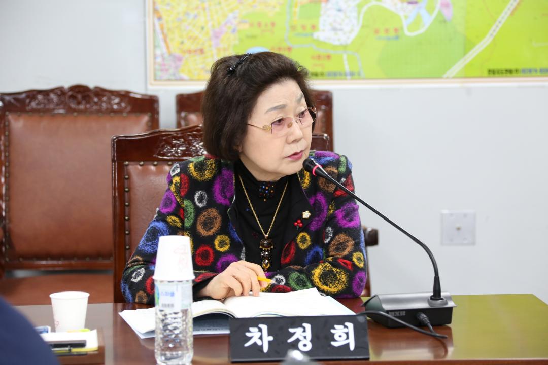 도시건설위원회 (제246회 관악구의회 임시회) 제2차