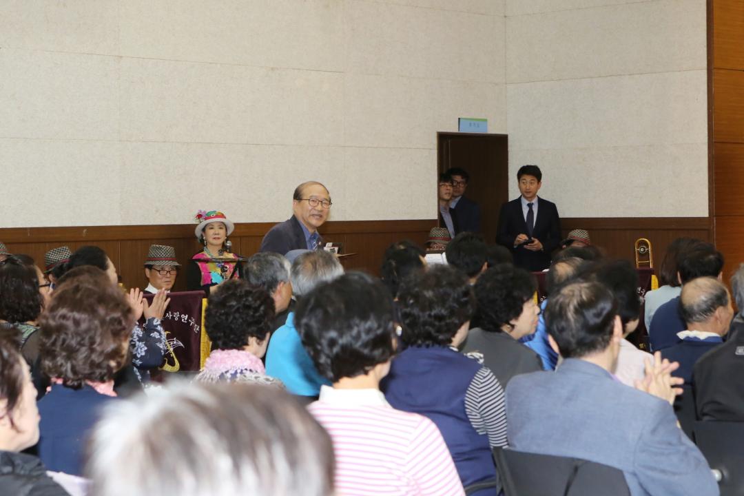 제64회 어버이날 기념행사