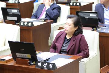 제244회 관악구의회(임시회) 제2차 본회의