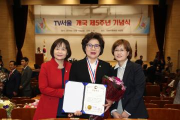 TV서울 개국 5주년 기념식 의정대상