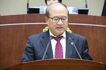 제225회 관악구의회(정례회) 제3차 본회의