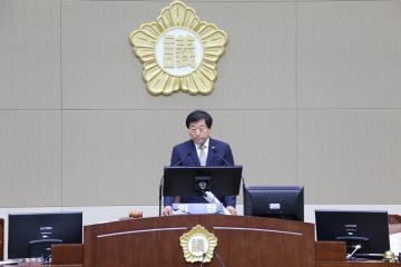  제241회 관악구의회 (정례회) 제1차