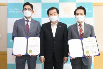 관악구의회 입법 법률 고문 위촉식