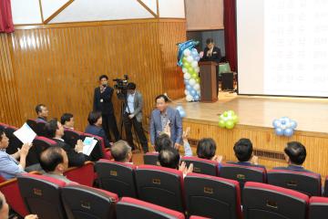 관악발전협의회 정기총회