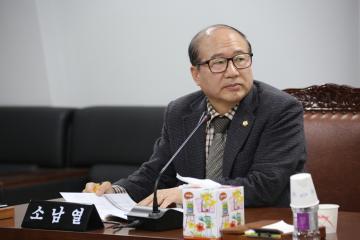 의회운영위원회 제1차 (제238회 관악구의회 임시회)