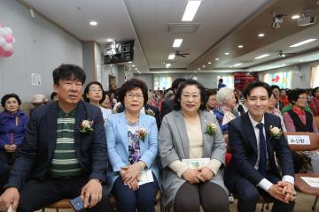 제44회 어버이날 및 개관 27주년 기념식