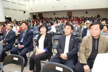 제44회 어버이날 기념식