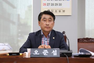 예산결산특별위원회