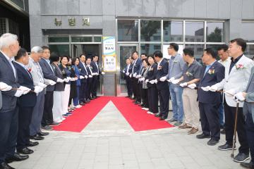 관악구장애인단체연합회 운영센터 개소식