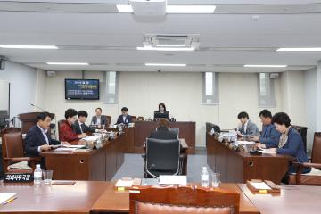 의회운영위원회 (제262회 관악구의회 임시회) 제2차