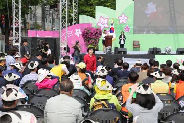 2015 관악구 구민의 날 기념식