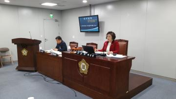 보건복지위원회 제2차 (제238회 관악구의회 임시회)