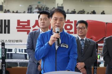 제20회 관악구협회장배 복싱대회