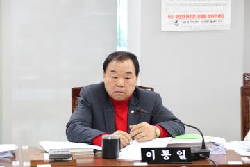 제294회 정례회 제5차 예산결산특별위원회(계수 조정 및 토론·의결)