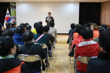 행운동 통·반장 역량강화 교육