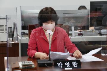 제278회 임시회 제1차 의회운영위원회