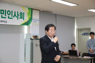 민선7기 구청장 주민인사회