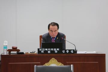 제220회 관악구의회 임시회