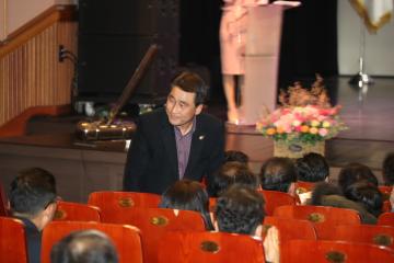 2020년 신년인사회