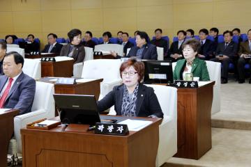 제219회 관악구의회 임시회(본회의 2차)