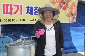 관악산 꿀벌의 선물 채밀행사