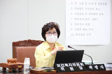 제267회 정례회 보건복지위원회 행정사무감사 (6일차)