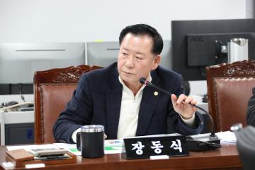 제296회 임시회 제1차 도시건설위원회