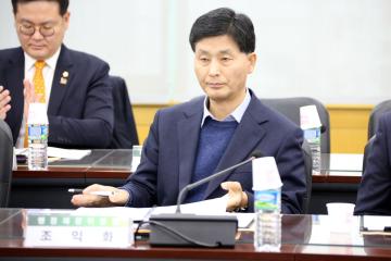 관악구의회 의원 초청 간담회