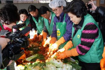 관악구 새마을 부녀회 김장김치