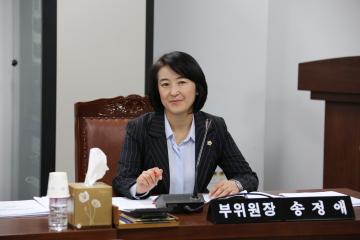  도시건설위원회 (제244회 관악구의회 임시회) 제1차