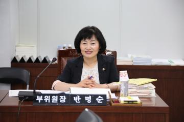 예산결산특별위원회