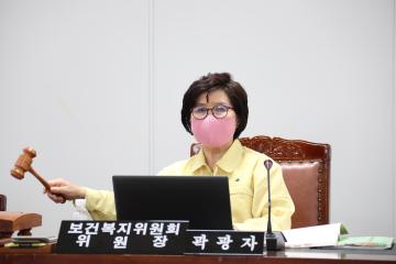 제267회 정례회 제3차 보건복지위원회