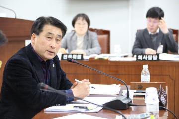 보건복지위원회 (제256회 관악구의회 임시회) 제1차